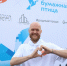 Павел Ткаченко: «Несколько тысяч человек пришли тебя поддержать – вот это самое ценное» - Spbdnevnik.ru
