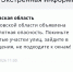 Фото к материалу: Днем 17 мая в Ростовской области вновь объявили беспилотную опасность - DonDay.Ru