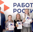 Конкурс детских рисунков «Кадровый центр - завтра!» - Газета Ваша звезда