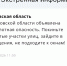 В Ростовской области объявили беспилотную опасность 17 мая - Панорама