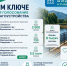 47KDNfVoWdpznag4eHwLqzjM5Sh2FmIeJlC5PlgOTz1OwtZ3D4n-3fY-PzJowwcnZOCx66BLavS8LxAVmUdBOLkM - Газета Горячий ключ
