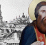 СОБОР КУРСКИХ СВЯТЫХ. Преподобный Феодосий Печерский - Свято-Троицкий женский монастырь