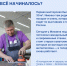 🔨 История тюменского Левши - Armizon72.Ru