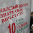 17 мая во всем мире отмечается День памяти умерших от СПИДа - Наш Красноярский край