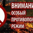 2026 05 15 19 11 - Газета Сельские Зори