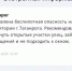 Беспилотную опасность объявили в Таганроге днем 17 мая - DonDay-Taganrog.Ru