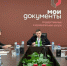 В ЧР обсудили внесение полного пакета документов пострадавших от паводков в специальные цифровые программы - ИА Грозный-информ