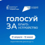Ярославцы могут сами решить, какие территории в городе будут благоустроены - Ярославский регион