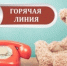 Уважаемые краснояружцы!. - Краснояружский район