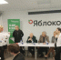 Разговор о важном: в офисе «Яблока» обсудили вопросы школьного образования - Партия Яблоко