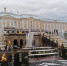 Петергоф – столица фонтанов - ЦБС города Архангельска