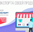 Нажмите чтобы посмотреть увеличенное изображение - Тамбовский район