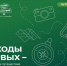Походный сезон 2026 открыт - Комитет по молодежной политике