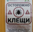 image - Газета Балтийский луч