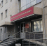 Арбитражный суд в Петрозаводске - Петрозаводск говорит