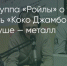 Поделитья во ВКонтакте - Братская Студия Телевидения