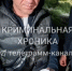 У иностранца в Махачкале изъяли почти 50 граммов синтетических наркотиков - Дагестанская правда