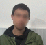 Волгодонец задержан за хранение наркотиков, купленных в интернете - Bloknot-Volgodonsk.Ru