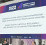 «Дьявольская обезьяна» на «КазаньФоруме-2026»: чем опасно неконтролируемое развитие искусственного интеллекта - ИА Татар-информ
