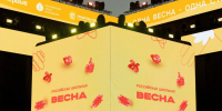 Ставрополье представило рекордную по размеру делегацию в финале «Школьной весны» - Телеканал СвоёТВ