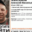 Фото: поисковый отряд - Блокнот Волжского