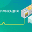 В Пскове определены участки для подключения к газоснабжению в рамках программы догазификации. - BusinessPskov.Ru