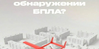 Василий Анохин сообщил об уничтожении шести БПЛА над Смоленской областью - SmolDaily.Ru