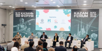 Казань объединила молодых предпринимателей стран ОИС на XII международном форуме - Министерство по делам молодежи