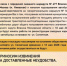 С 18 мая на остановке «Ул. Солнечная» начинается реконструкция заездных карманов - ЗАТО Власиха