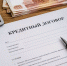 GPT Image - Кубанские Новости