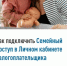 Родители могут оплачивать налоги за детей через Семейный доступ в личном кабинете налогоплательщика - Администрации г. о. Сибай