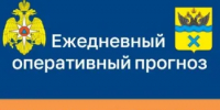 Ежедневный оперативный прогноз на 18 мая - Администрация города