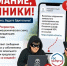Мошенники начали рассылать новосибирцам фальшивые штрафы за участки - Gorsite.Ru