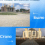 image-17-05-26-01-40 - Администрация Малгобекского района