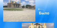 image-17-05-26-01-40 - Администрация Малгобекского района