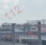 Пожарный поезд направлен для тушения возгорания на востоке Москвы - M24.Ru