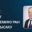Поздравление В.И. Лысака с 75-летием - ВолгГТУ