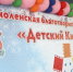 В течение недели юным смолянам бесплатно покажут 23 российских фильма - Смоленская народная газета