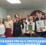 Творческая встреча с преподавателями филиала Университета Косыгина в Твери - РГУ им. А.Н. Косыгина