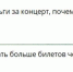 Скриншот комментария в telegram-канале Thomas Mraz - Мой район