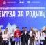 Турнир историко-патриотического проекта «Битва за Родину» впервые прошел в рамках международного культурно-просветительского фестиваля «Путь дружбы» в Минске - Администрация г. Нижний Новгород