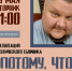 19 мая в 11:00 в СОУНБ состоится презентация поэтического сборника «Потому, что». Автор Дмитрий Ревякин расскажет гостям о том, как сегодня создаются стихи. - НИА Самара