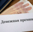 GPT Image - Кубанские Новости