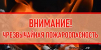 Опасные метеорологические явления погоды - Администрация Туймазинского района