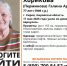 В Кирове пропала 77-летняя пенсионерка - Newsler.Ru