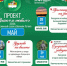 Уже 20 мая стартует проект «Знаем и любим. Экскурсионное лето в Великом Устюге» - Великоустюгский муниципальный округ