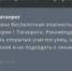 Глава Таганрога сообщила о работе сил ПВО в городе вечером 17 мая - DonDay-Taganrog.Ru