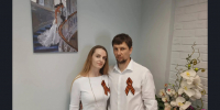 Символ памяти — в сердце новой семьи - Управление по делам ЗАГС