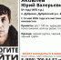 В Брянской области с 14 мая ищут пропавшего 51-летнего Юрия Яковлева - БрянскToday.Ru