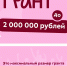 🎯 Открыт приём заявок на Всероссийский конкурс молодежных проектов   - Политехнический колледж